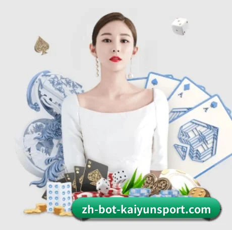 开云体育 APP 界面